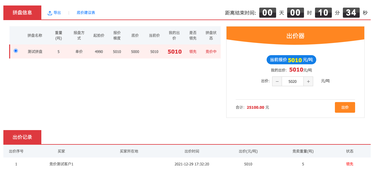 image5.png image5.png