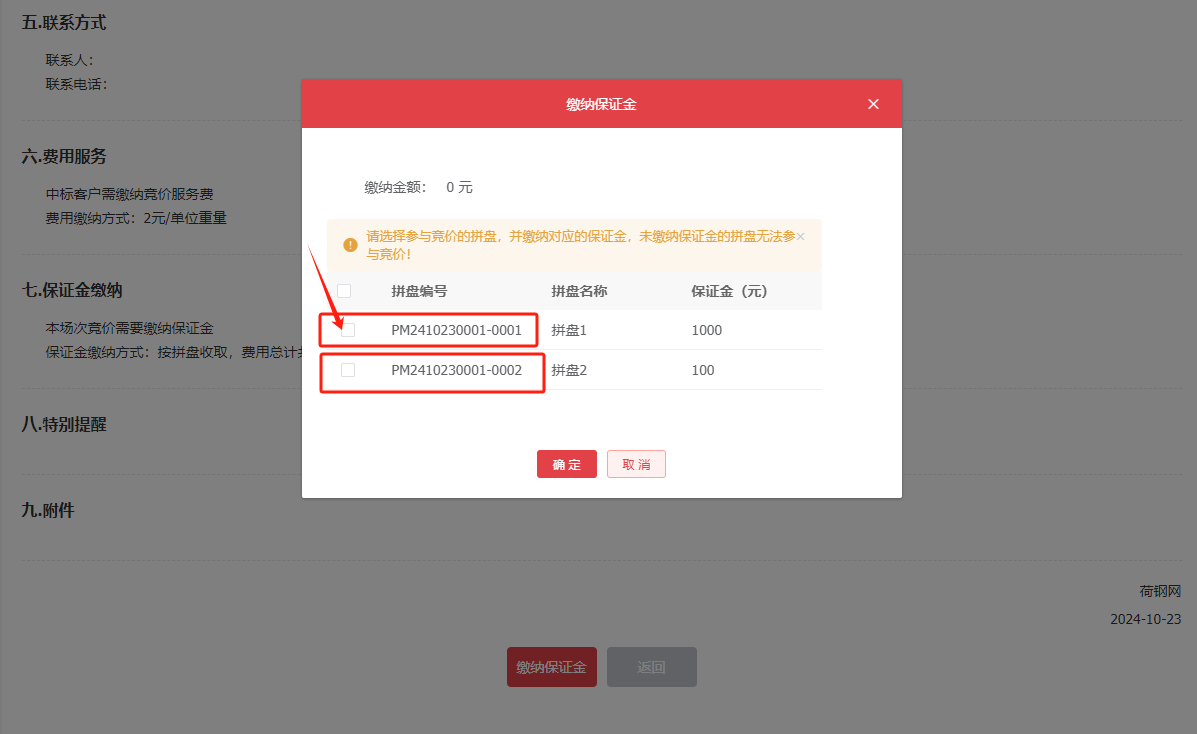 图片9.png