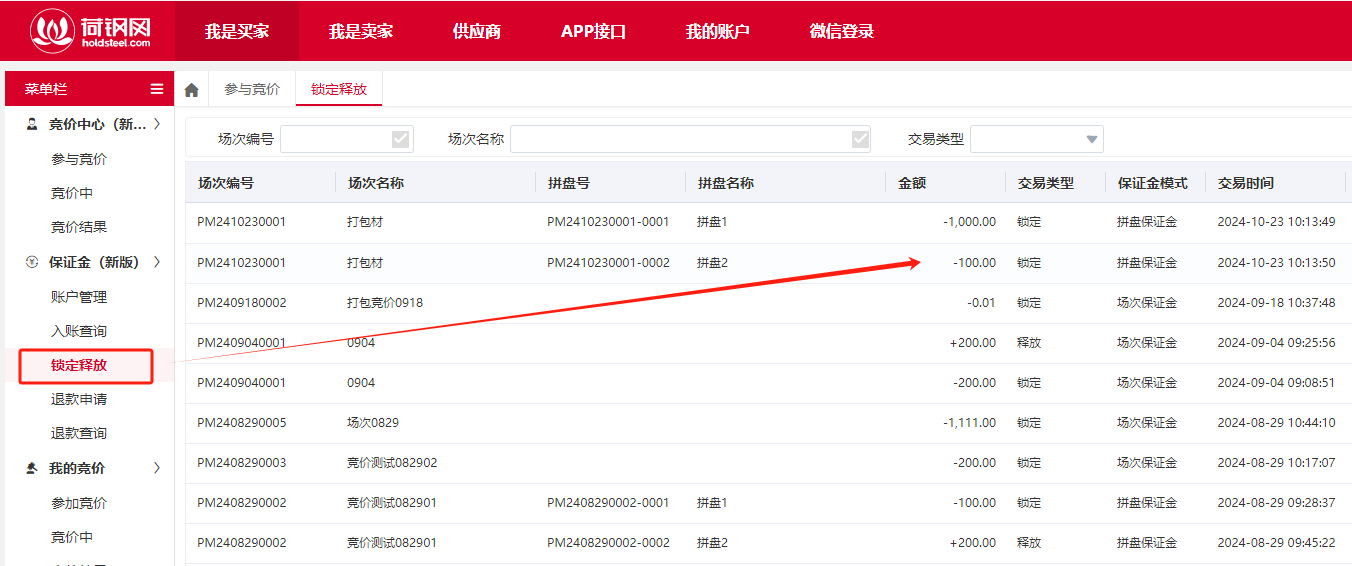 图片16.png