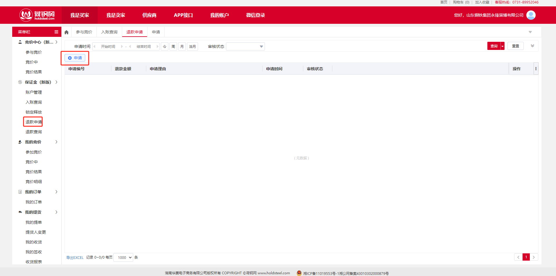 图片17.png