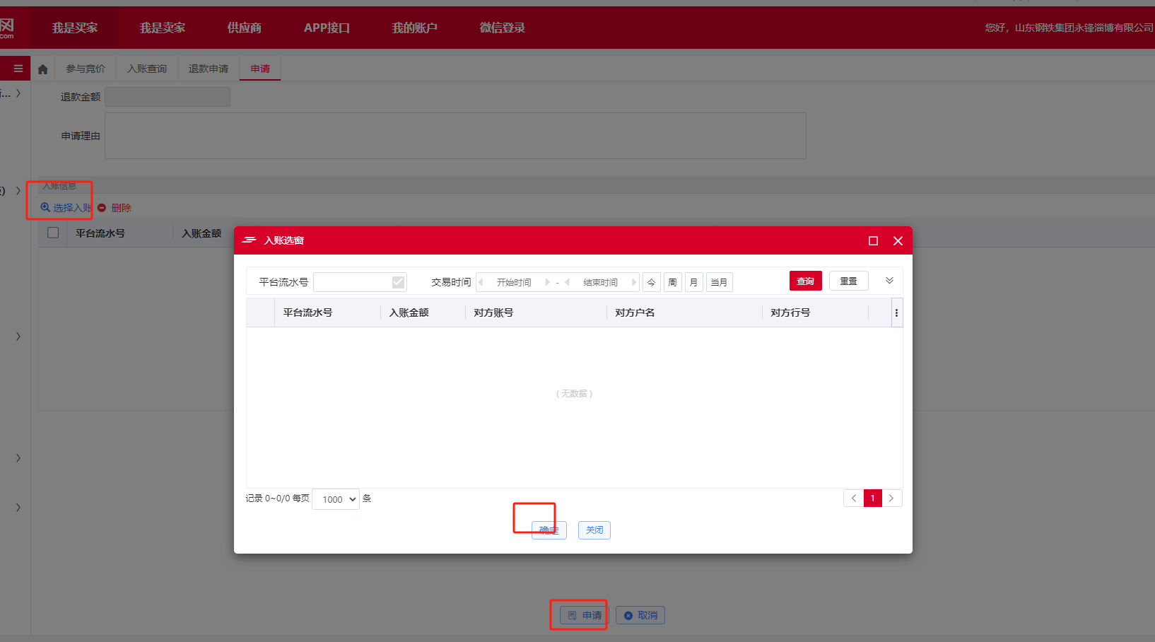 图片18.png