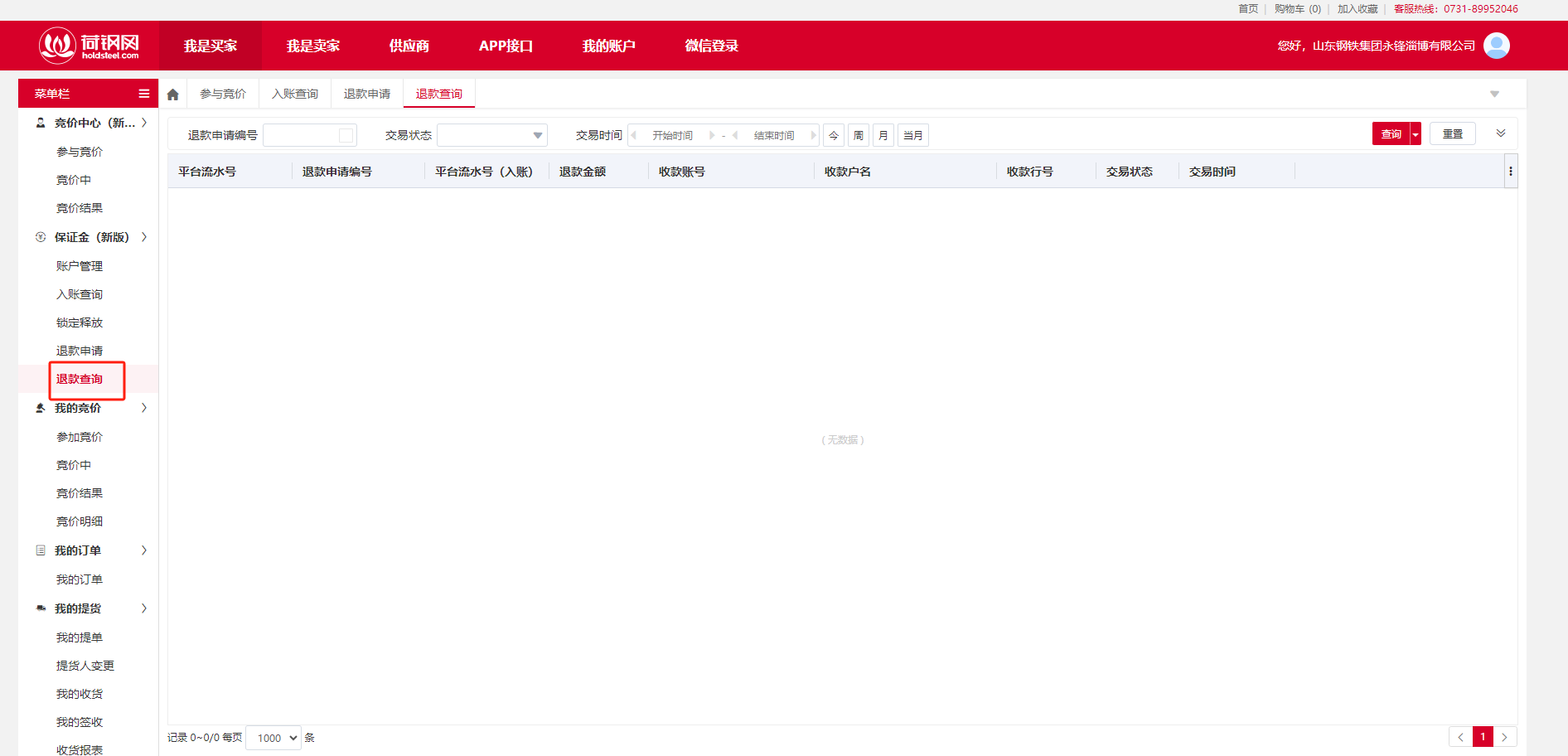 图片19.png